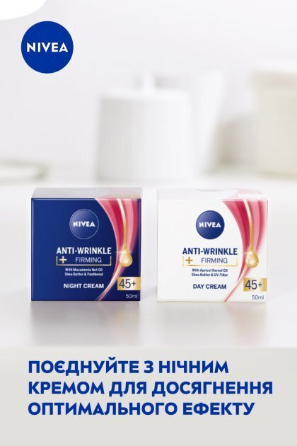 Крем для обличчя Nivea Проти зморшок + пружність 45+ денний, 50 мл