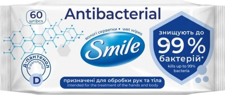 Серветки вологі Smile Antibacterial з Д-пантенолом, 60 шт