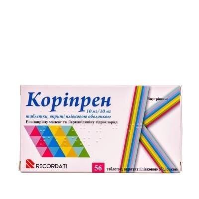 Коріпрен 10 мг/10 мг таблетки, в/плів. обол. по 10 мг/10 мг №56 (14х4)