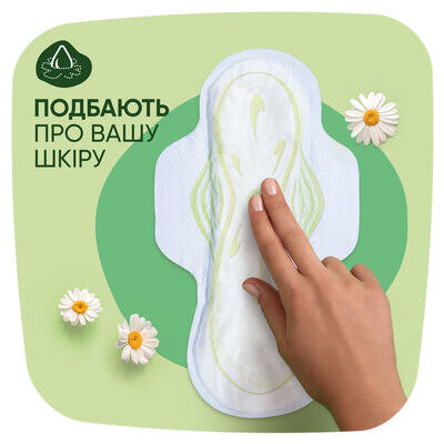 Прокладки гігієнічні Naturella Classic Normal 4 краплі, 40 шт