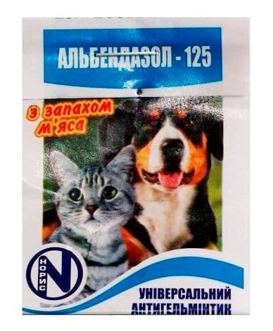 Альбендазол 125 (ДЛЯ ТВАРИН) антигельмінтик, на 5 кг, 1 таблетка
