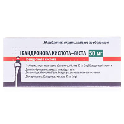 Ібандронова кислота-Віста таблетки, в/плів. обол. по 50 мг №30 (10х3)