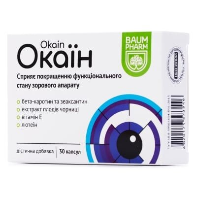 Окаїн Baum Pharm капсули №30