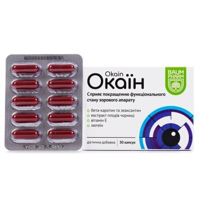 Окаїн Baum Pharm капсули №30