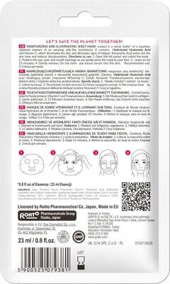 Маска для обличчя Hada Labo Tokyo Premium сяяння + антистрес тканинна, 1 шт