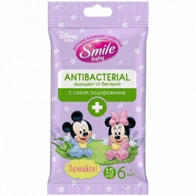 Серветки вологі Smile Baby Antibacterial дитячі, 15 шт