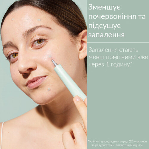 Засіб для обличчя Caudalie Vinopure косметичний точковий з саліциловою кислотою для жирної та комбінованої шкіри схильної до акне, 15 мл