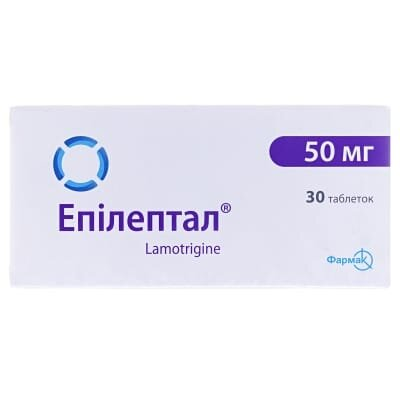 Епілептал таблетки по 50 мг №30 (10х3)