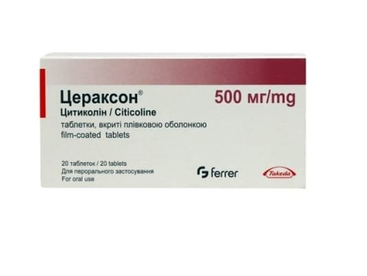 Цераксон таблетки, в/плів. обол. по 500 мг №20 (5х4)