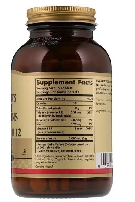 Пивні дріжджі з вітаміном В12 Solgar Brewer’s Yeast 7 1/2 Grains with Vitamin B12 таблетки №250