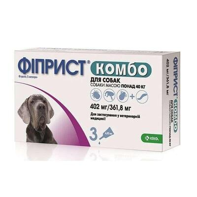 Фіприст Комбо краплі від бліх і кліщів для собак від 40 кг, 1 піпетка