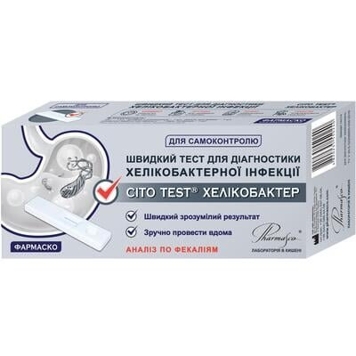Тест Cito Test Хелікобактер швидкий тест для діагностики хелікобактерної інфекції, 1 штука