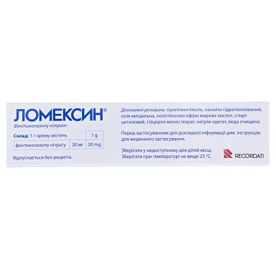 Ломексин крем 2 % по 30 г у тубах