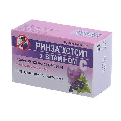 Ринза хотсип з вітаміном С зі смак чорн смор порошок д/ор. р-ну по 5 г №10 у пак.
