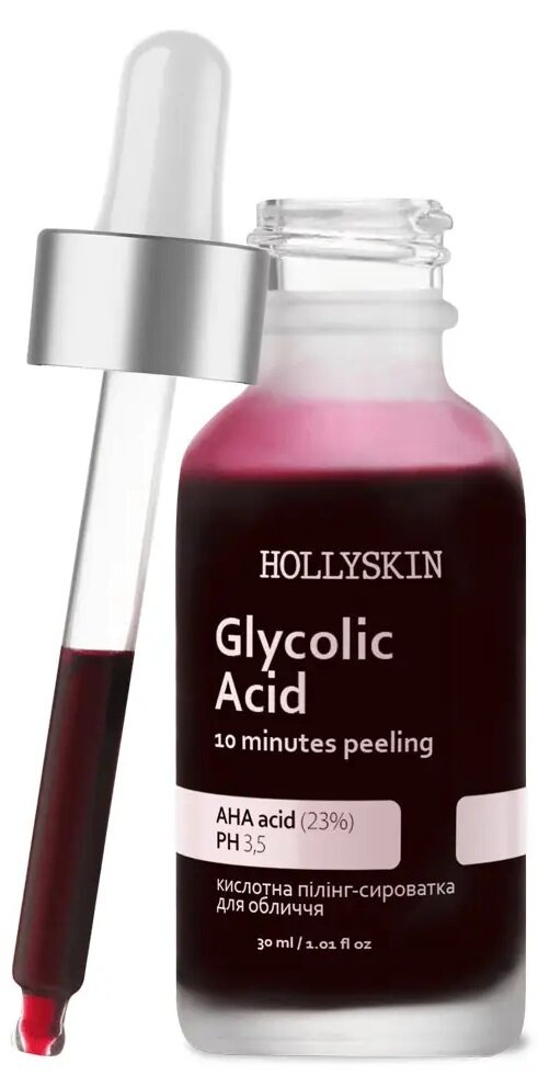Пілінг-сироватка для обличчя Hollyskin Glycolic Acid кислотна, 30 мл