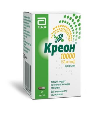 Креон 10000 капсули тв. з гастрорезист. гран. по 150 мг №50 у флак.
