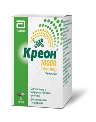 Креон 10000 капсули тв. з гастрорезист. гран. по 150 мг №50 у флак.