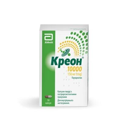 Креон 10000 капсули тв. з гастрорезист. гран. по 150 мг №50 у флак.