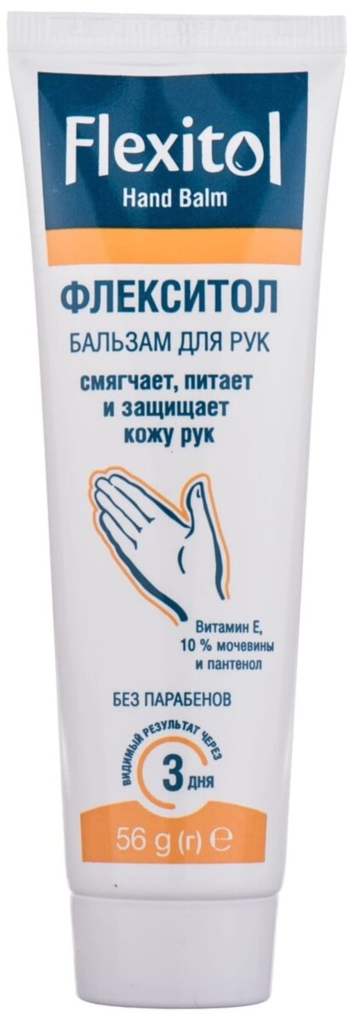 Бальзам для рук Флексітол для щоденного догляду, 56 г