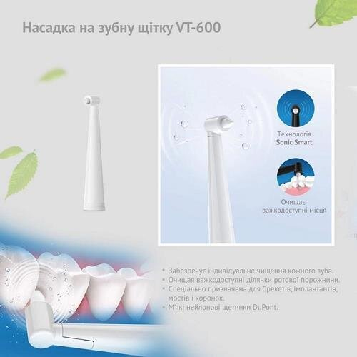 Насадки Vega VT-25W до звукової зубної щітки VT-600 W, білі, 2 штуки