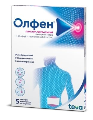 Олфен пластир лікув. по 140 мг/12 год (140 см2) №5 (5х1) у пак.