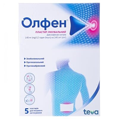 Олфен пластир лікув. по 140 мг/12 год (140 см2) №5 (5х1) у пак.
