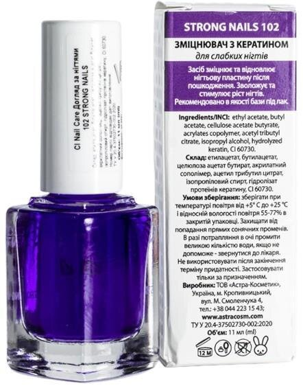 Зміцнювач для слабких нігтів Colour Intense Nail Care Strong Nails 102 з кератином, 11 мл