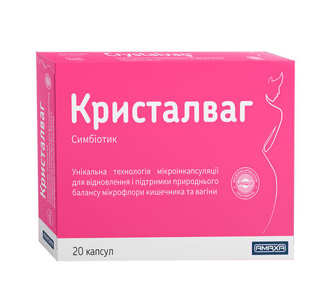 Кристалваг капсули №20