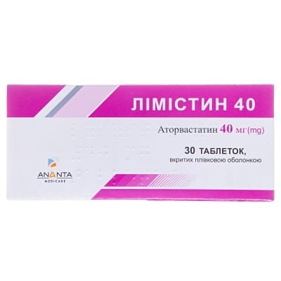 Лімістин 40 таблетки, в/плів. обол. по 40 мг №30 (10х3)