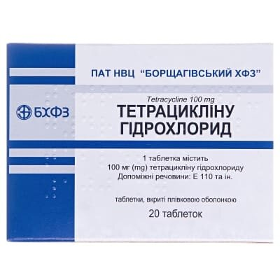 Тетрацикліну гідрохлорид таблетки, в/плів. обол. по 100 мг №20