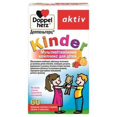 Доппельгерц Kinder Мультивітамінний комплекс пастилки жувальні №60 у флак.