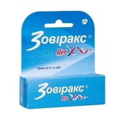 Зовіракс дуо крем по 2 г у тубах