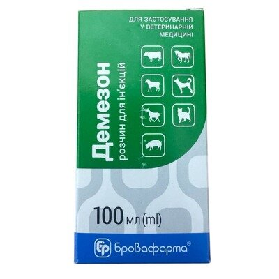 Демезон (ДЛЯ ТВАРИН), 100 мл