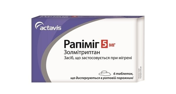 Рапіміг таблетки, дисперг. в рот. порож. по 5 мг №6