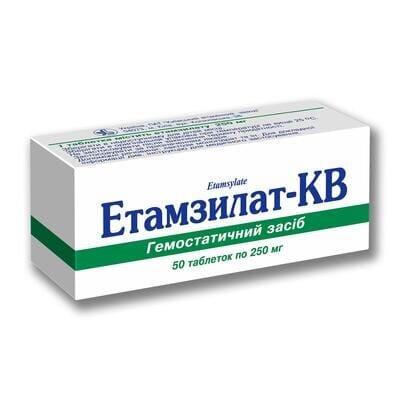 Етамзилат-КВ таблетки по 250 мг №50 (10х5)