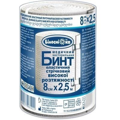 Бинт еластичний стрічковий «Білосніжка» медичний, високої розтяжності 8 см х 2,5 м