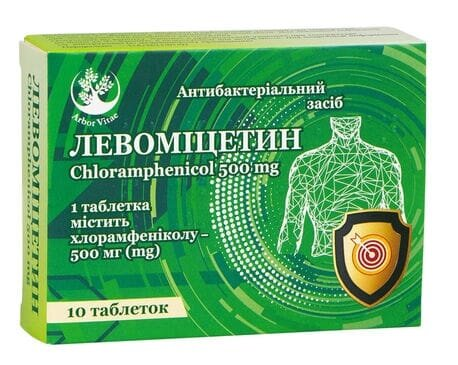 Левоміцетин таблетки по 500 мг №10