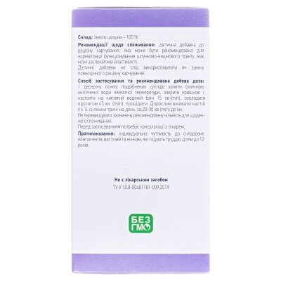 Хмелю шишки по 50 г у пач.