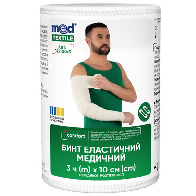 Бинт еластичний Медтекстиль середньої розтяжності, розмір 3 м х 10 см