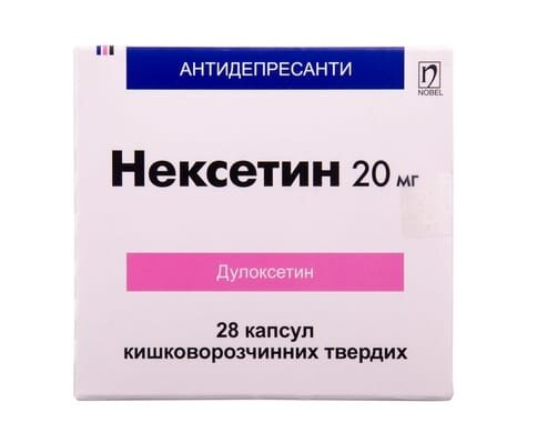 Нексетин капсули киш./розч. тв. по 20 мг №28 (14х2)