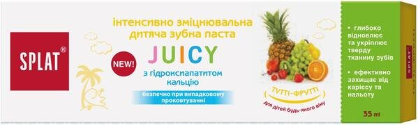 Зубна паста Splat Juicy Tutti Frutti Тутті-Фрутті, 35 мл