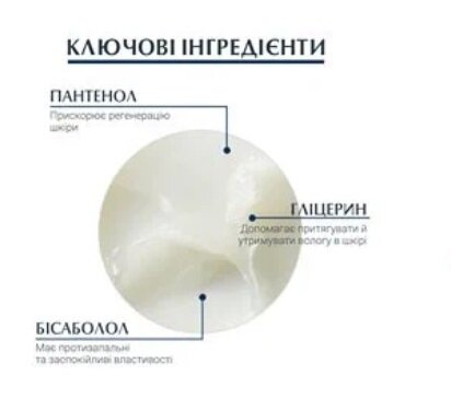 Крем-мазь Eucerin Aquaphor Protect & Repair для надзвичайно сухої, потрісканої і подразненої шкіри (63976), 45 мл