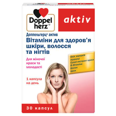 Доппельгерц актив Вітаміни для здоров'я шкіри, волосся та нігтів капсули №30 (10х3)