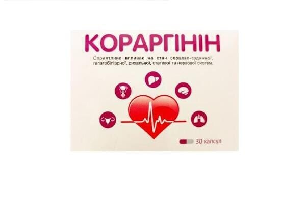 Кораргінін капсули №30