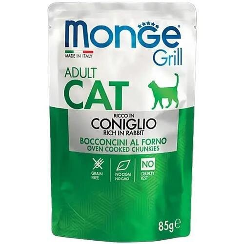 Корм вологий для котів Monge Grill Adult Cat Rabbit із кроликом шматочки в желе, 85 г