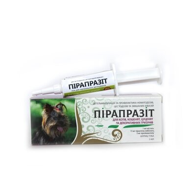 Пірапразітгель для котів, кошенят, цуценят та декоративних гризунів по 5 мл в шприц-тубах
