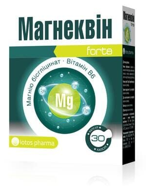 Магнеквін Forte капсули №30