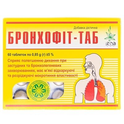 Бронхофіт-Таб таблетки по 0.85 г №60 (10х6)