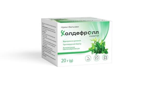 Колдефролл крем-бальзам по 20 г в банці