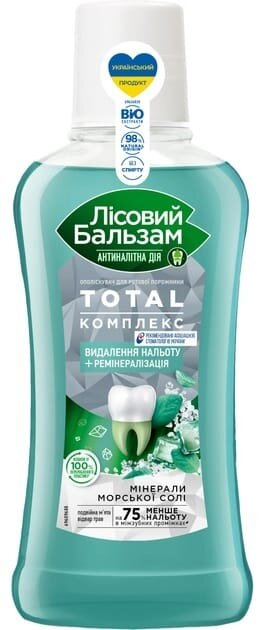 Ополіскувач для порожнини рота Лісовий Бальзам Total Комплекс видалення нальоту + ремінералізація, 400 мл